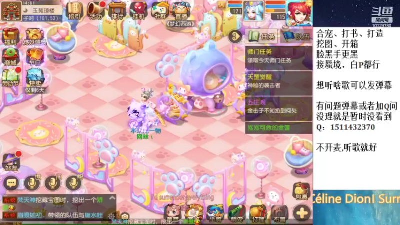 【2022-05-02 14点场】走夜路的老猫：蜃境随便打打了~