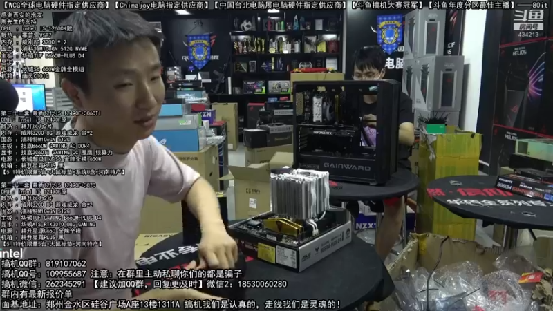 【2022-05-03 21点场】80it电脑网：郑州80it：5.1电脑活动开启