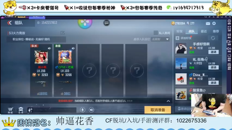 【2022-05-02 23点场】亮哥il：试水81新活动！！！！
