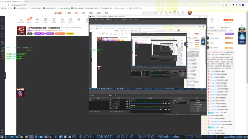 【2022-05-02 21点场】战争雷霆老铁：【战争雷霆国际服】空陆一体仿真战争网游