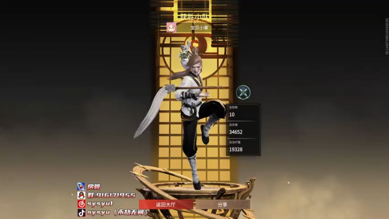 【2022-05-01 13点场】sysyu：【sy】开通钻粉送主播定制抱枕！