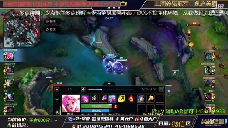 【2022-04-28 21点场】大户呀：辅助主播哦！阳光boy!国1软辅！