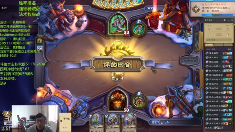 【2022-05-02 16点场】完美竞技古尔丹：五月4吹嘘辛弃疾贼