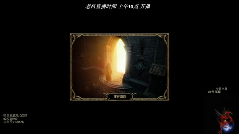 【2022-05-03 03点场】英雄吕布：英雄吕布 暗黑 天梯 走起