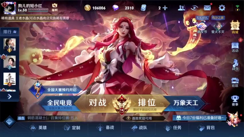 【2022-05-03 18点场】三炮zzz：斗鱼直播平台。 1591803