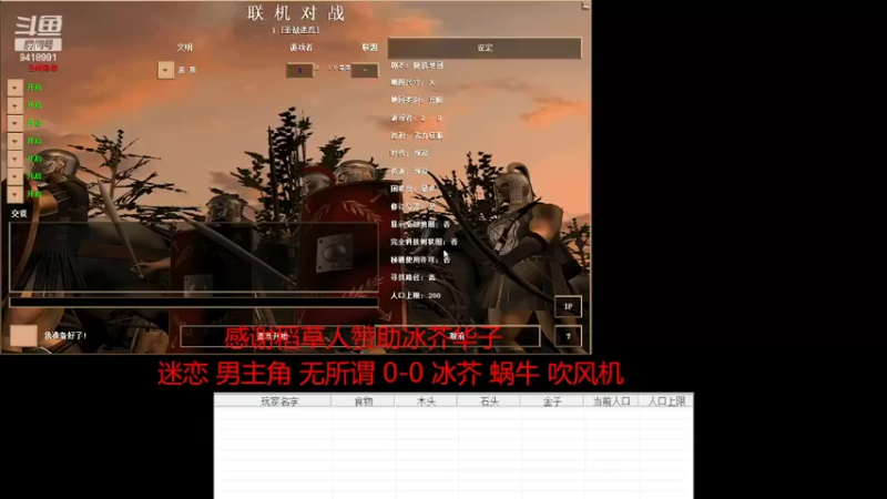 【2022-05-02 19点场】淋淋雨829：圣战迷恋的直播间