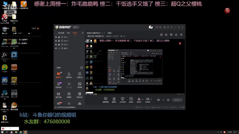 【2022-05-02 11点场】你超Q的：深渊总决赛开始了！！！