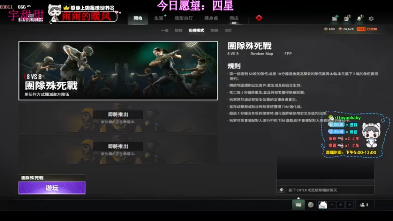 【2022-05-02 17点场】小宇oyo：斯是陋室 惟吾德馨