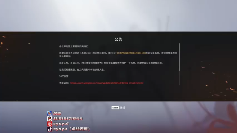 【2022-04-29 11点场】sysyu：【sy】单排偶尔的神