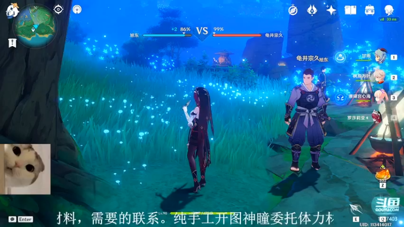 【2022-04-27 15点场】素年wyl：【素年】纯手动深渊日常体力神瞳开图任务
