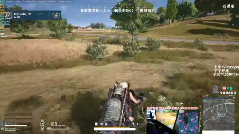 【2022-05-03 02点场】狙击教官：极致运营上分车队！