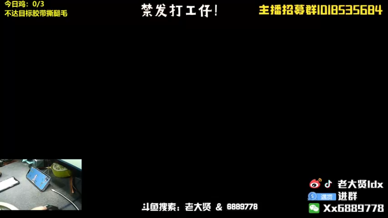 【2022-05-03 19点场】老大贤：【5.3猛男篇】双步枪战神少年