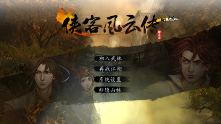 P23【高昌迷宫】
