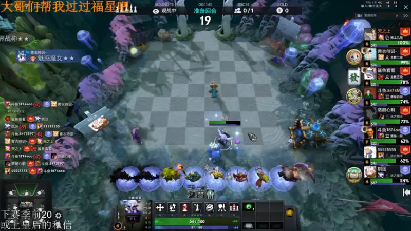 【2022-05-03 19点场】高级伴读書童：你好 这里是大赛软脚虾的直播间