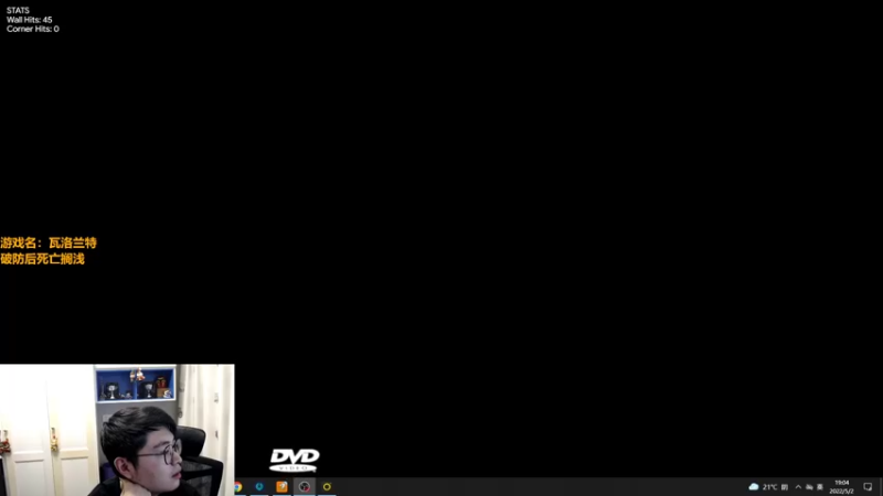 【2022-05-02 19点场】解说雨童：解说雨童：卑鄙的老六！