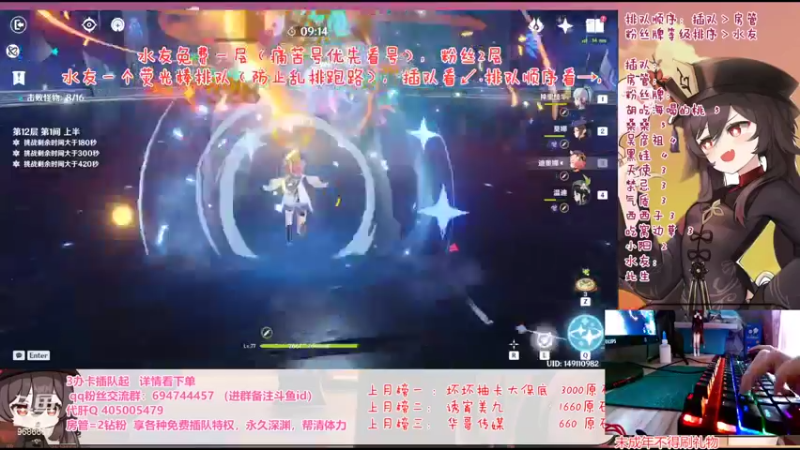 【2022-05-02 18点场】桃无忧：【深渊】免费补星看号.脱离苦海.肝一切！