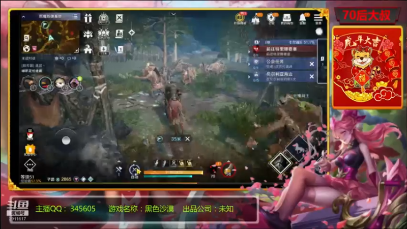 【2022-05-03 15点场】风雪无用111：#【PVP高玩】QQ三区