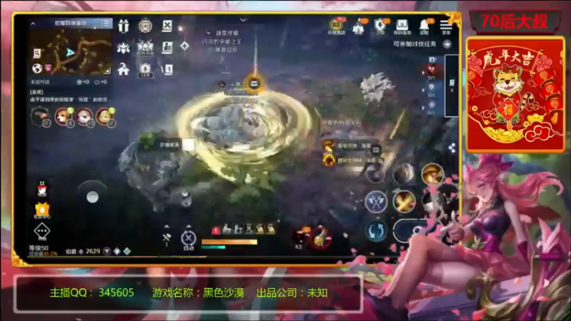 【2022-05-02 16点场】风雪无用111：#【PVP高玩】QQ三区