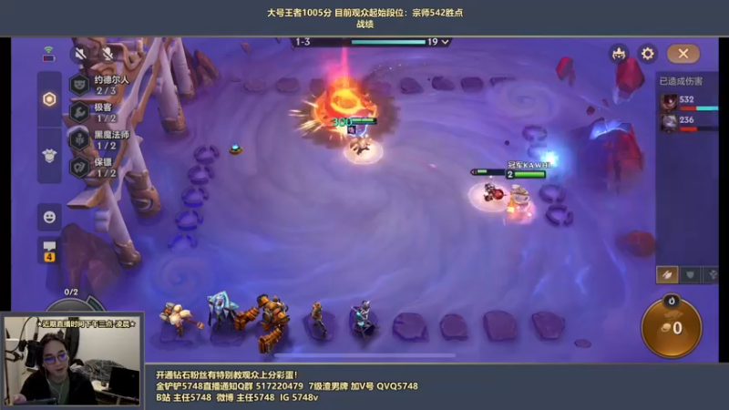 【2022-05-03 01点场】主任5748：⚡主任：三分钟教你上王者！