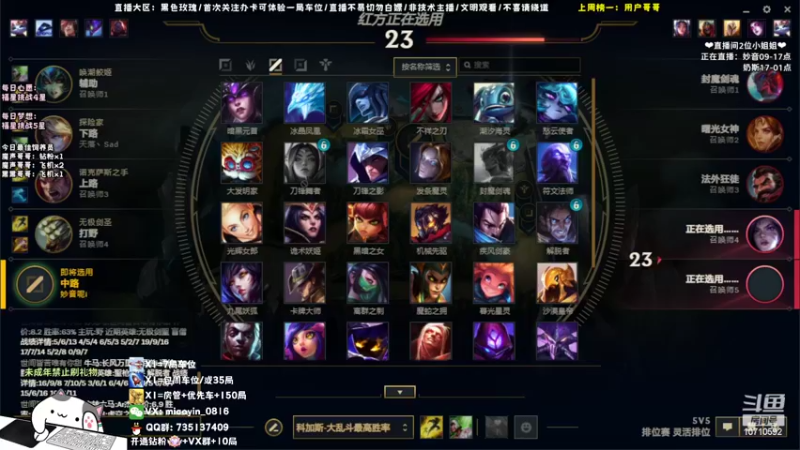 【2022-05-03 10点场】妙音or奶斯：妙音：黑色玫瑰【办卡上车】