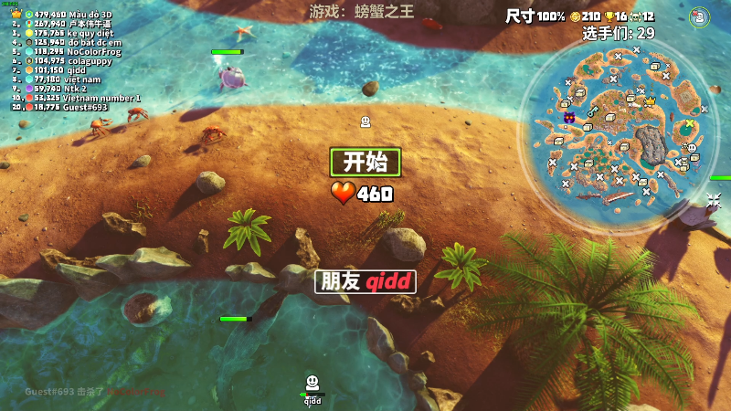 【主机其他游戏】瓜皮蛙蛙的精彩时刻 20220503 00点场