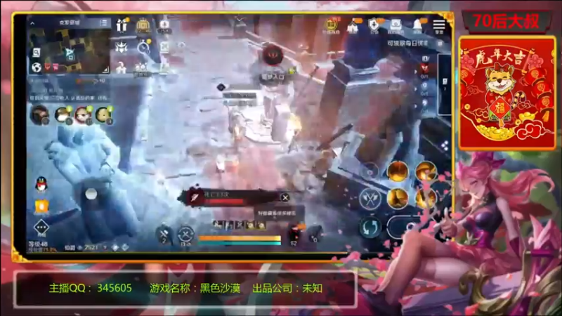 【2022-05-01 13点场】风雪无用111：#【PVP高玩】QQ三区