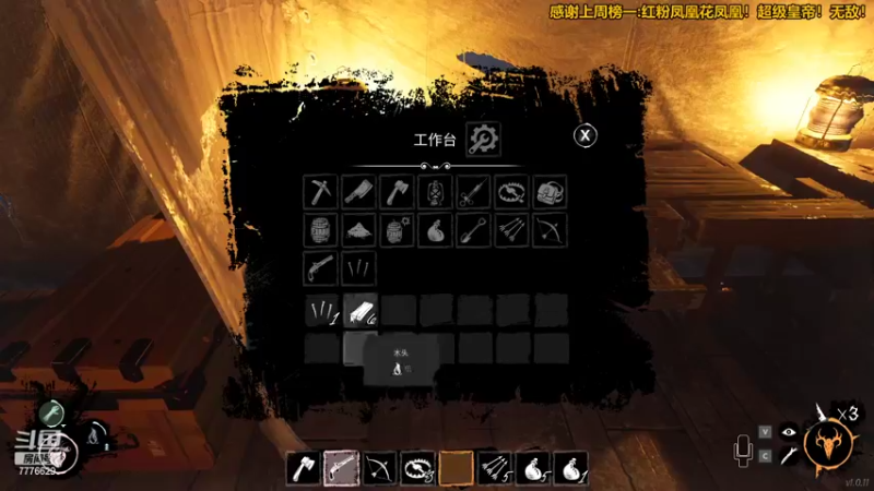 【2022-05-03 00点场】秀才冷男：810.开船！七仙女！！！才是浪漫