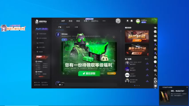 【2022-05-02 19点场】宋温柔爱吃鸡：【宋温柔】5.1快乐~~~~~~