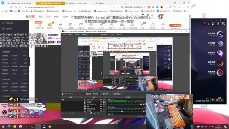 【2022-05-02 17点场】天才辅助杨小杨：国一辅助教学任何辅助都可以在这里学到