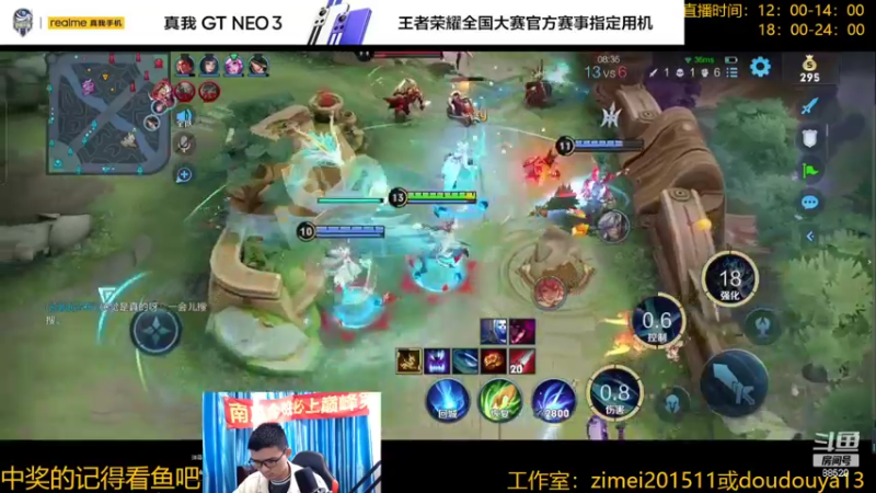 【2022-05-03 13点场】爱鱼丶南瓜：每晚见证瓜用铠登顶巅峰第一