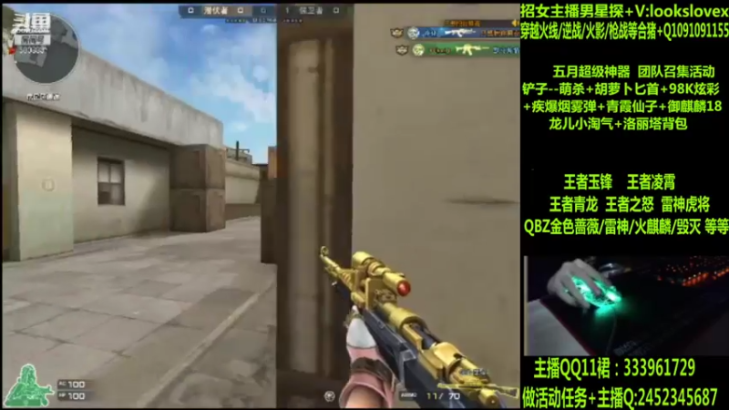【2022-05-03 16点场】太原庞臭臭：龙儿小淘气/王者凌霄/玉锋