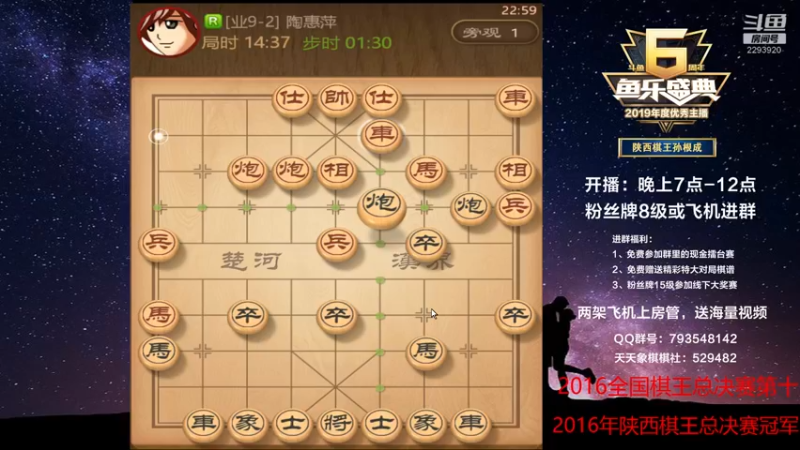 【2022-05-02 22点场】日月轮回888：陕西棋王金牌教练巅峰对决！