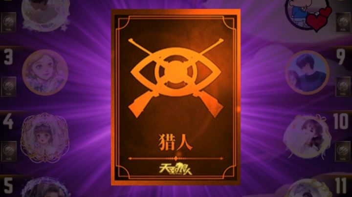 逆风翻盘