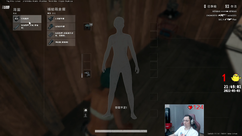 【热门游戏】气人主播QQQ的精彩时刻 20220503 21点场