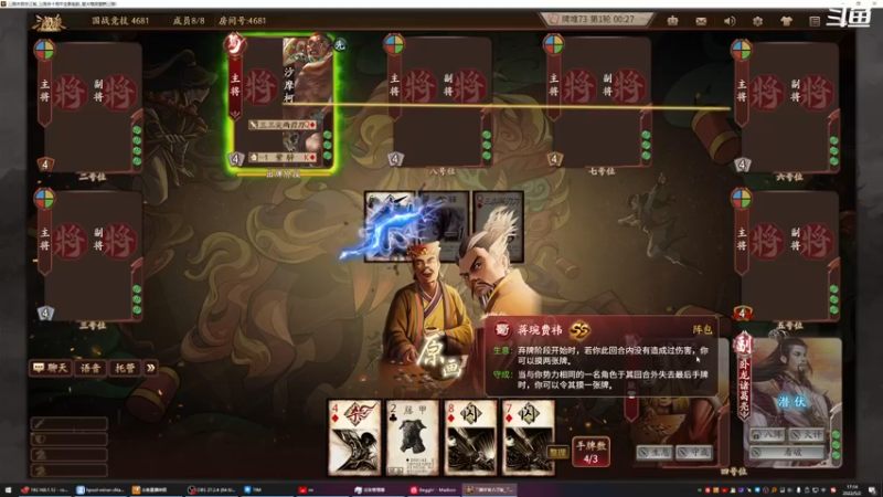 【2022-05-02 17点场】富乐西：单机快速体验剧情,不行月影风灵!