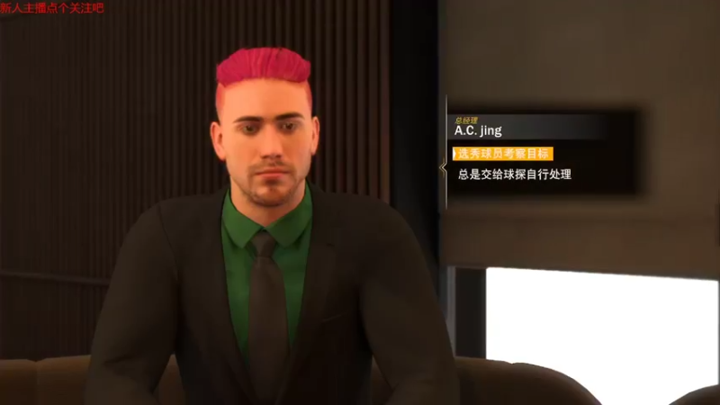 【NBA2K】steam靖哥哥的精彩时刻 20220502 02点场