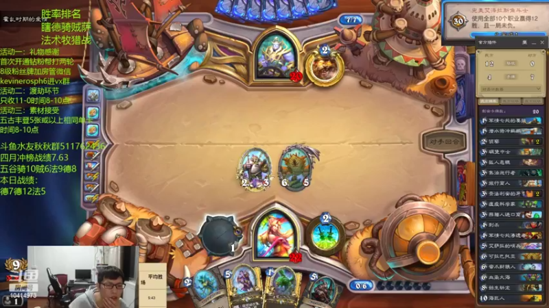 【2022-04-30 19点场】完美竞技古尔丹：萨满大作战