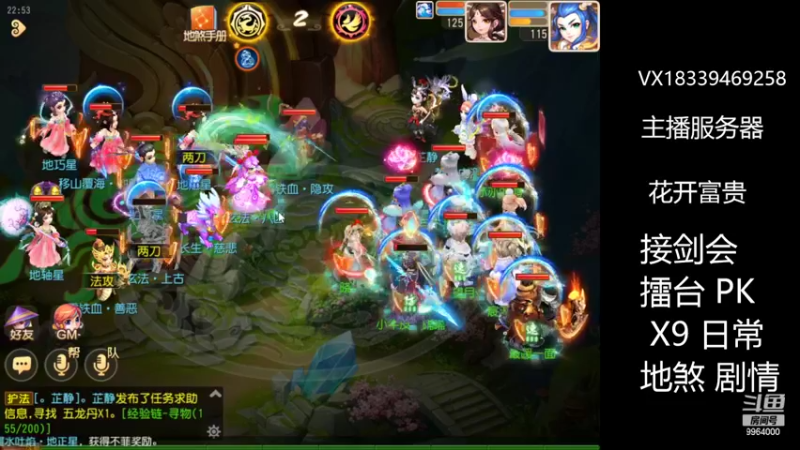【2022-05-02 22点场】莫言LIVE：梦幻手游莫言的直播间