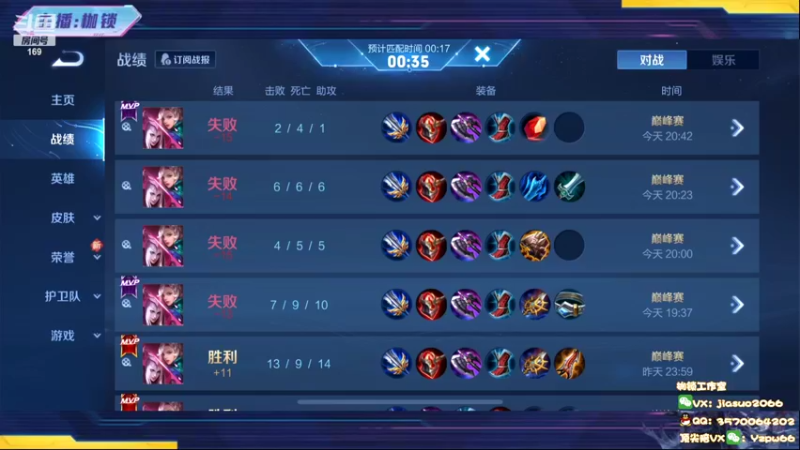 【2022-05-03 20点场】是个枷锁：【枷锁】巅峰冲冲冲