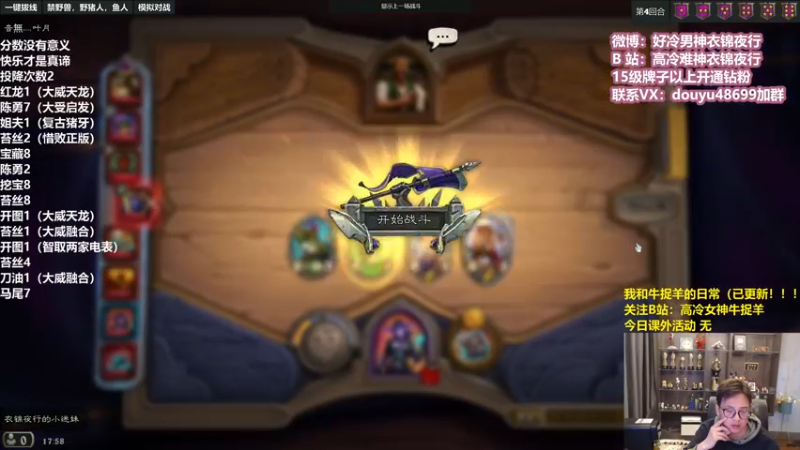 【2022-05-03 17点场】衣锦夜行：五一假期快乐！！