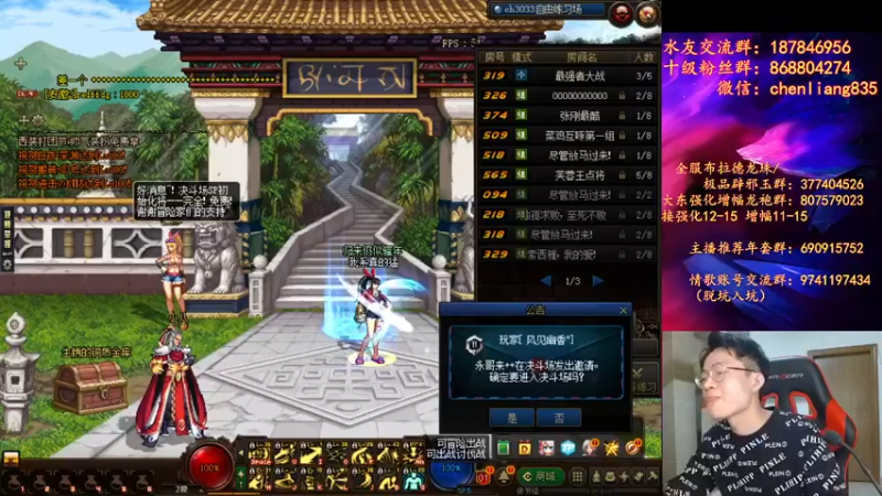 【2022-05-03 19点场】武神陈亮：五一快乐兄弟们！