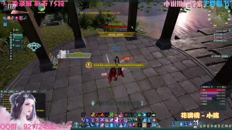 【2022-05-02 21点场】沉默的二白：【二白】冰心散排！