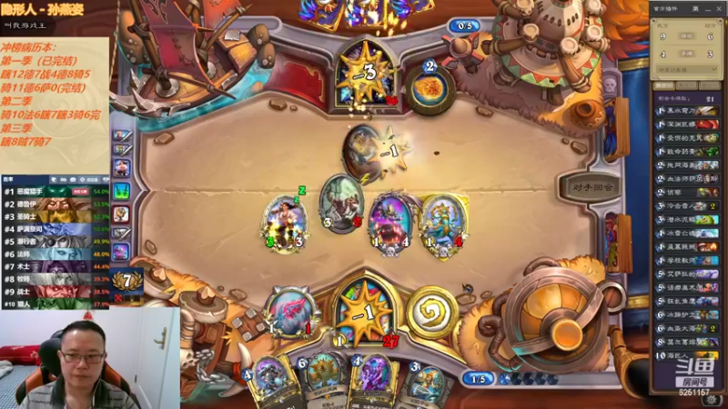 【2022-05-03 01点场】麦迪文哥：竞技场快乐多