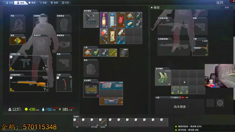 【2022-05-02 01点场】文化人老七：近战击杀世界第一