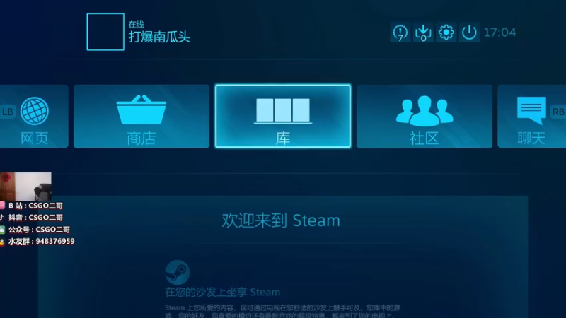 【2022-04-25 17点场】CSGO2ge：【覃哥】你好我是帅气。 你是？