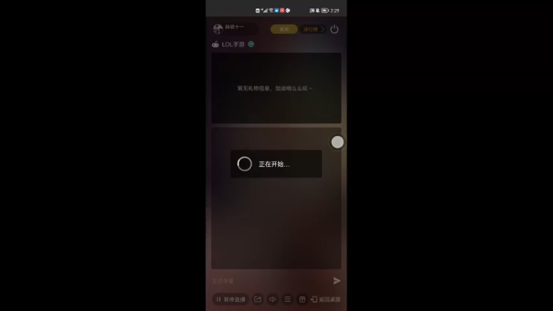 【2022-05-03 14点场】解说十一：解说十一：不听不听