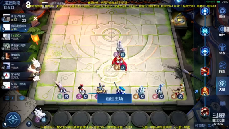 【2022-05-02 21点场】甄知棒：吕布婉儿1V10，声法枪炮我无敌