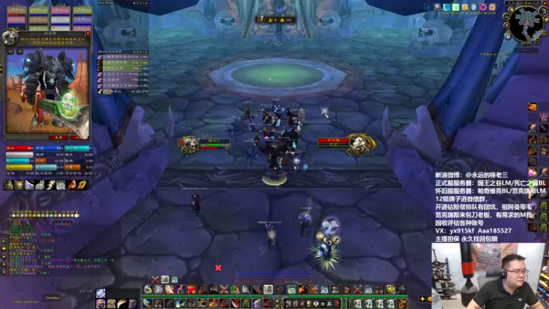 【2022-05-02 22点场】棒老三：T6换S3，牌子换老兵~~