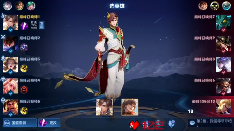【2022-05-02 22点场】游弋：国服暃！30星王者局单排！！