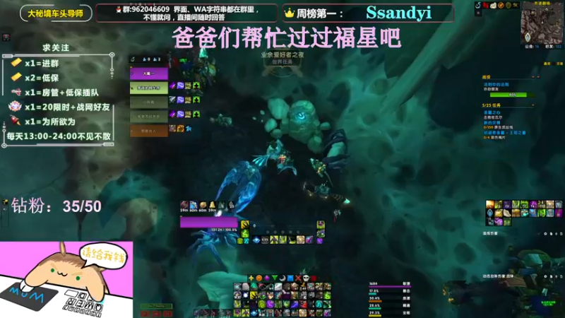 【2022-05-02 17点场】大嘴geigei：大嘴：劳动节快乐，大秘境车头导师！！
